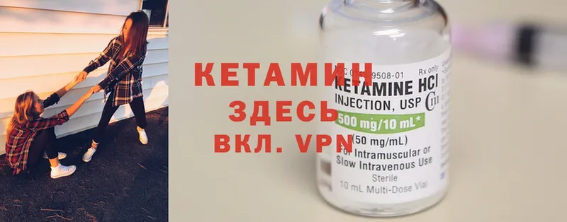 Кетамин ketamine  гидра вход  Карталы  наркошоп 