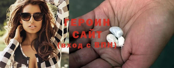 эйфоретик Верхний Тагил