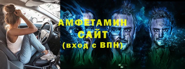 эйфоретик Верхний Тагил