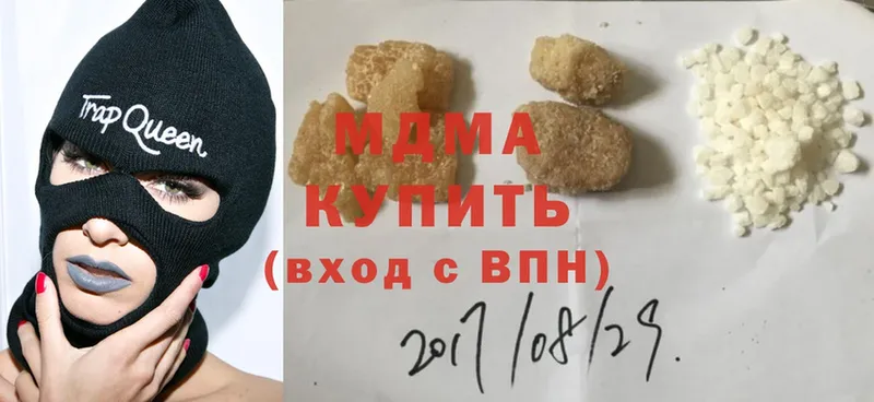 где купить наркоту  ссылка на мегу   МДМА crystal  Карталы 